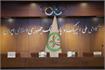اطلاعیه برگزاری مجمع عمومی انتخاباتی فدراسیون آمادگی جسمانی و تندرستی در سال ۱۴۰۴