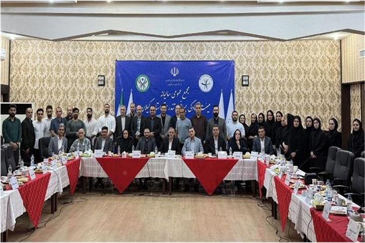 مجمع عمومی سالانه هیات آمادگی جسمانی و تندرستی گیلان برگزار شد/ گواری: رشته‌های زیر مجموعه فدراسیون در استان گیلان توسعه