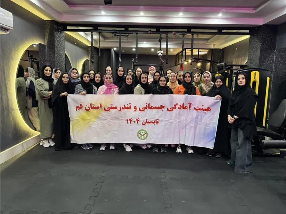 کارگاه کارورزی تمرینات معلق گرایش تی ار ایکس و کراس کور برگزار شد